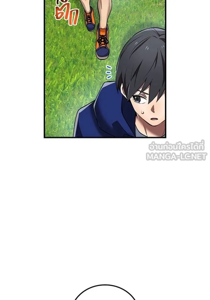 I am the strongest awakeners, recognized by all of the world‘s cheat masters ตอนที่ 32 page 105