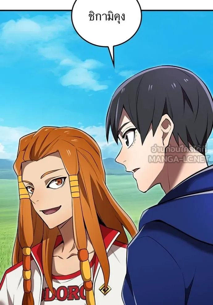 I am the strongest awakeners, recognized by all of the world‘s cheat masters ตอนที่ 32 page 106