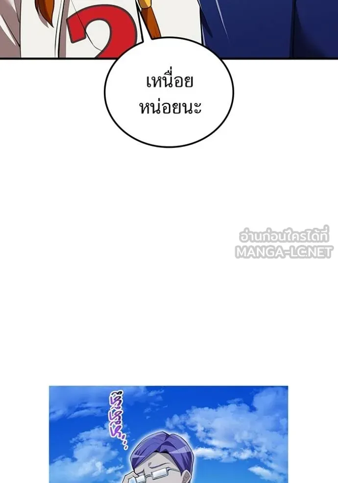 I am the strongest awakeners, recognized by all of the world‘s cheat masters ตอนที่ 32 page 107