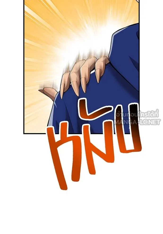 I am the strongest awakeners, recognized by all of the world‘s cheat masters ตอนที่ 32 page 116