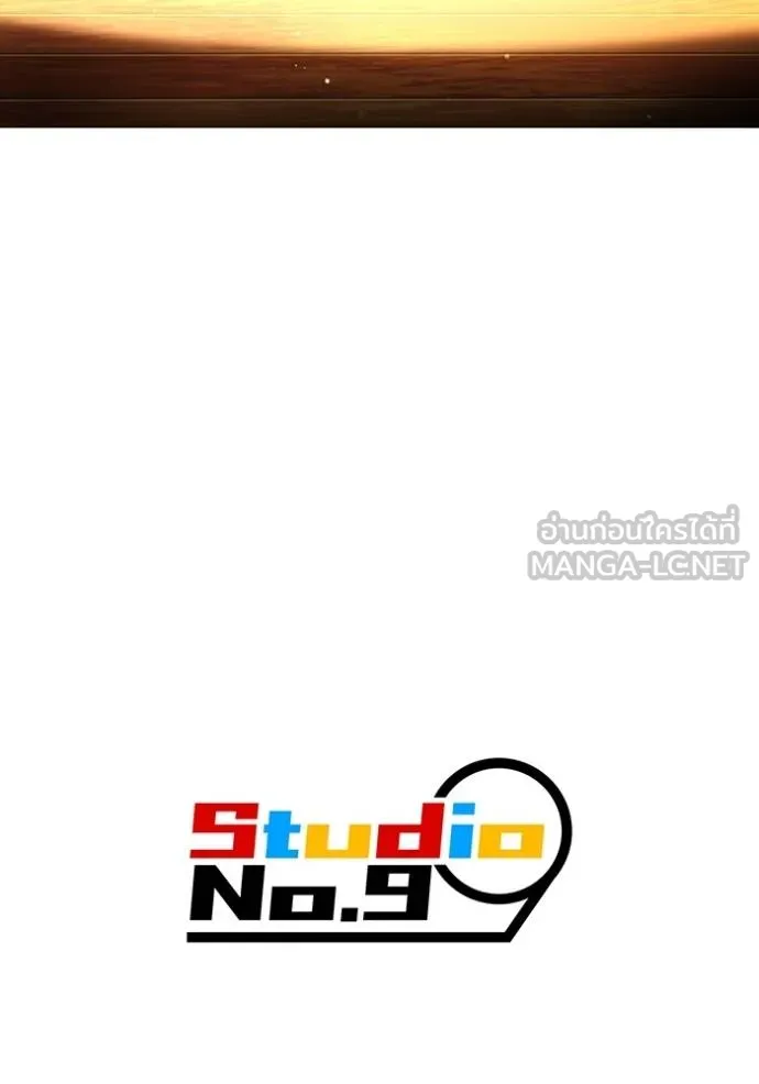 I am the strongest awakeners, recognized by all of the world‘s cheat masters ตอนที่ 32 page 130