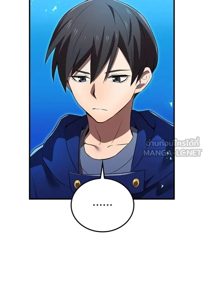 I am the strongest awakeners, recognized by all of the world‘s cheat masters ตอนที่ 33 page 19