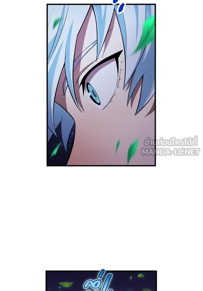 I am the strongest awakeners, recognized by all of the world‘s cheat masters ตอนที่ 33 page 26