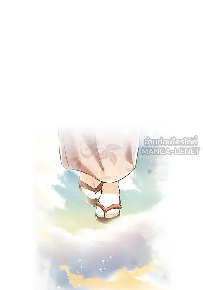 I am the strongest awakeners, recognized by all of the world‘s cheat masters ตอนที่ 33 page 28