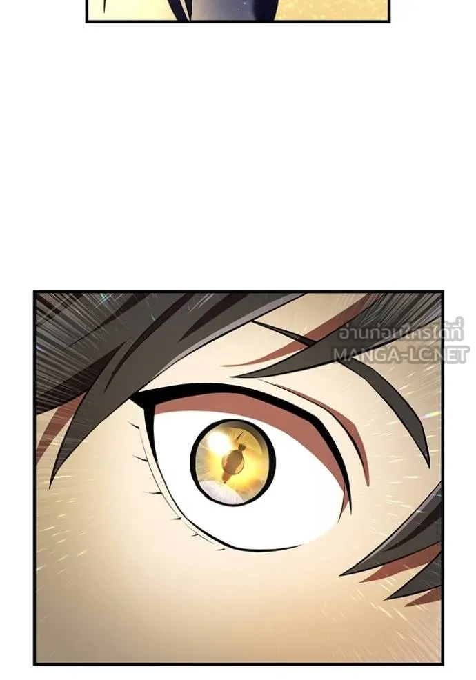 I am the strongest awakeners, recognized by all of the world‘s cheat masters ตอนที่ 33 page 30