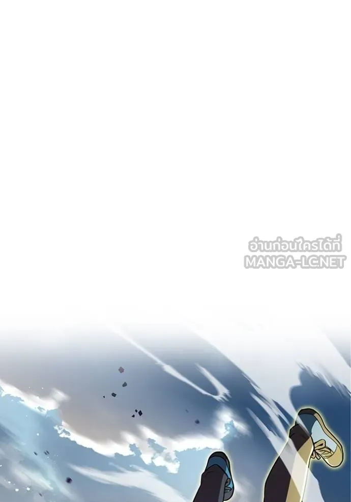 I am the strongest awakeners, recognized by all of the world‘s cheat masters ตอนที่ 33 page 31