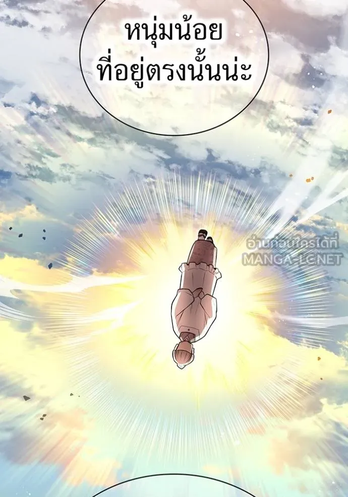 I am the strongest awakeners, recognized by all of the world‘s cheat masters ตอนที่ 33 page 33