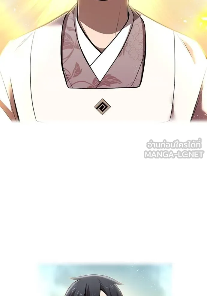 I am the strongest awakeners, recognized by all of the world‘s cheat masters ตอนที่ 33 page 35