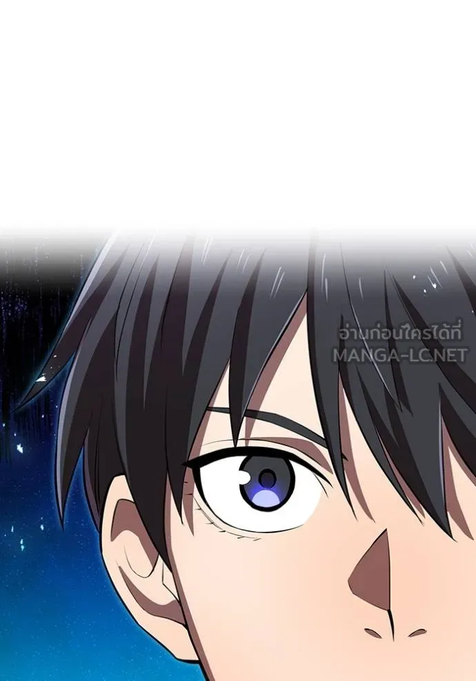 I am the strongest awakeners, recognized by all of the world‘s cheat masters ตอนที่ 33 page 54