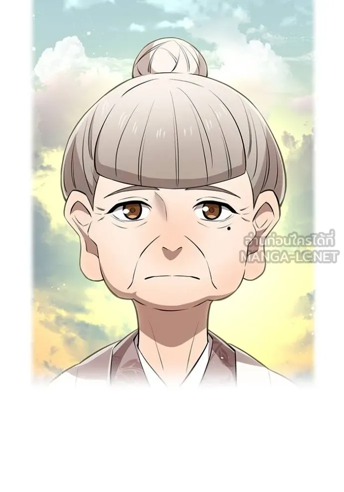 I am the strongest awakeners, recognized by all of the world‘s cheat masters ตอนที่ 33 page 56