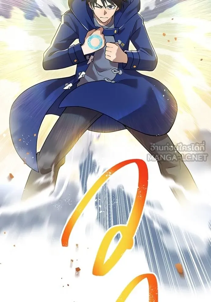 I am the strongest awakeners, recognized by all of the world‘s cheat masters ตอนที่ 33 page 66