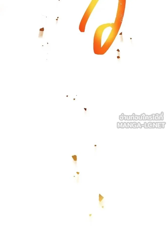 I am the strongest awakeners, recognized by all of the world‘s cheat masters ตอนที่ 33 page 67