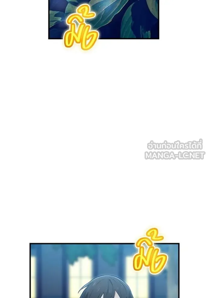 I am the strongest awakeners, recognized by all of the world‘s cheat masters ตอนที่ 33 page 69