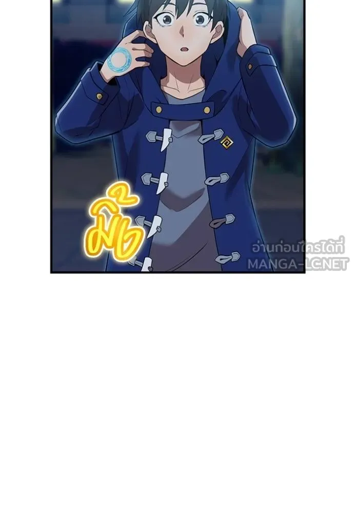 I am the strongest awakeners, recognized by all of the world‘s cheat masters ตอนที่ 33 page 70