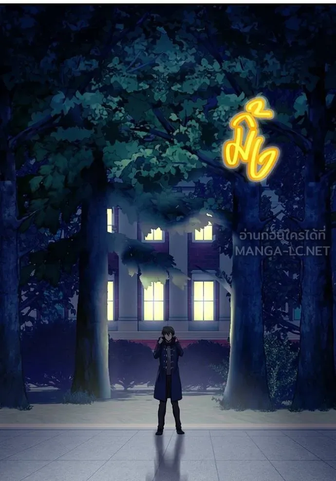 I am the strongest awakeners, recognized by all of the world‘s cheat masters ตอนที่ 33 page 71