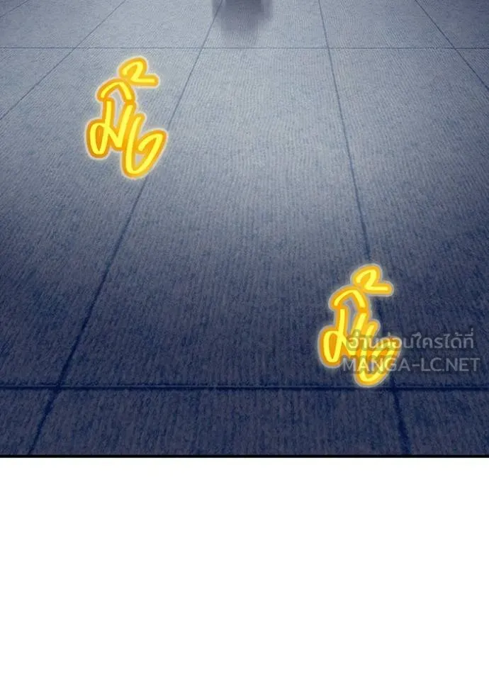 I am the strongest awakeners, recognized by all of the world‘s cheat masters ตอนที่ 33 page 72