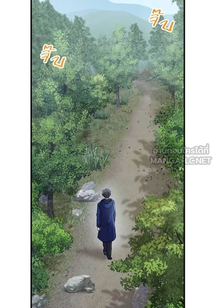 I am the strongest awakeners, recognized by all of the world‘s cheat masters ตอนที่ 33 page 87