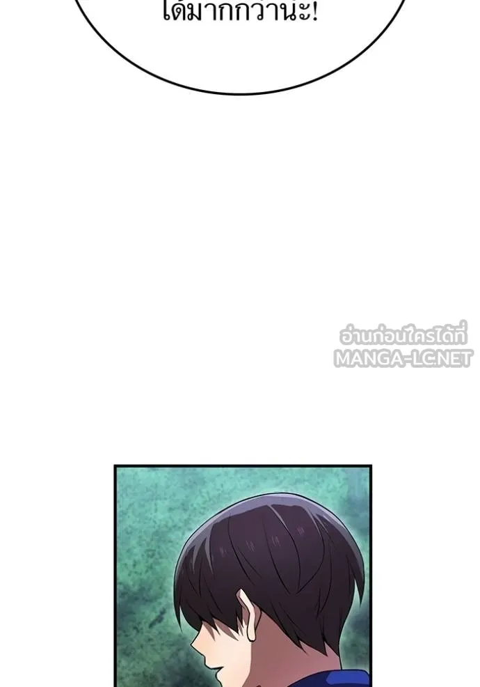 I am the strongest awakeners, recognized by all of the world‘s cheat masters ตอนที่ 33 page 102