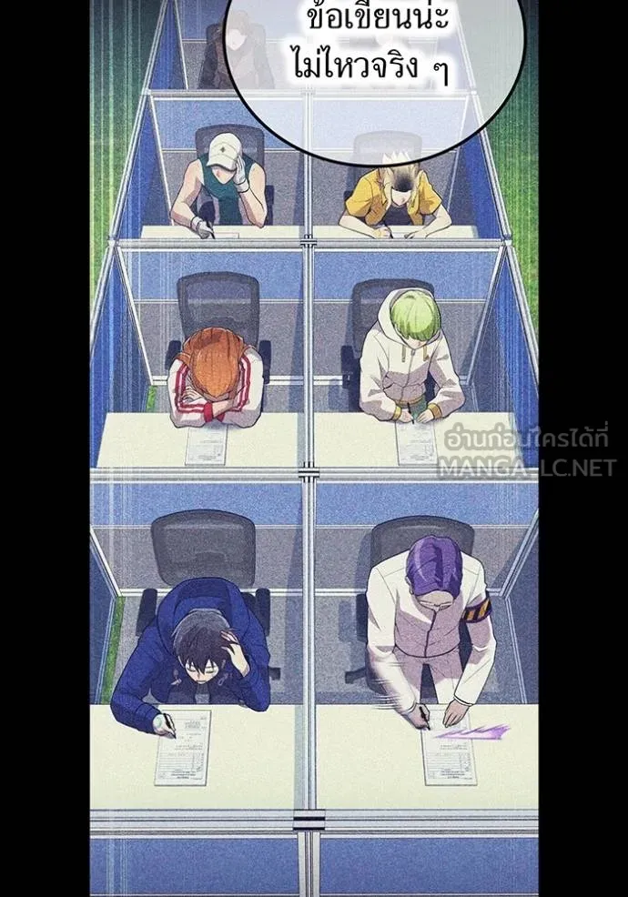 I am the strongest awakeners, recognized by all of the world‘s cheat masters ตอนที่ 33 page 107