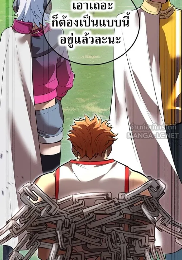 I am the strongest awakeners, recognized by all of the world‘s cheat masters ตอนที่ 33 page 113