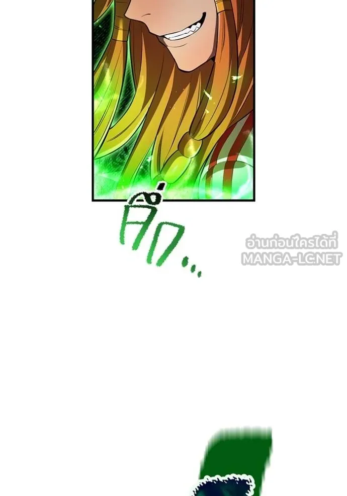 I am the strongest awakeners, recognized by all of the world‘s cheat masters ตอนที่ 33 page 132