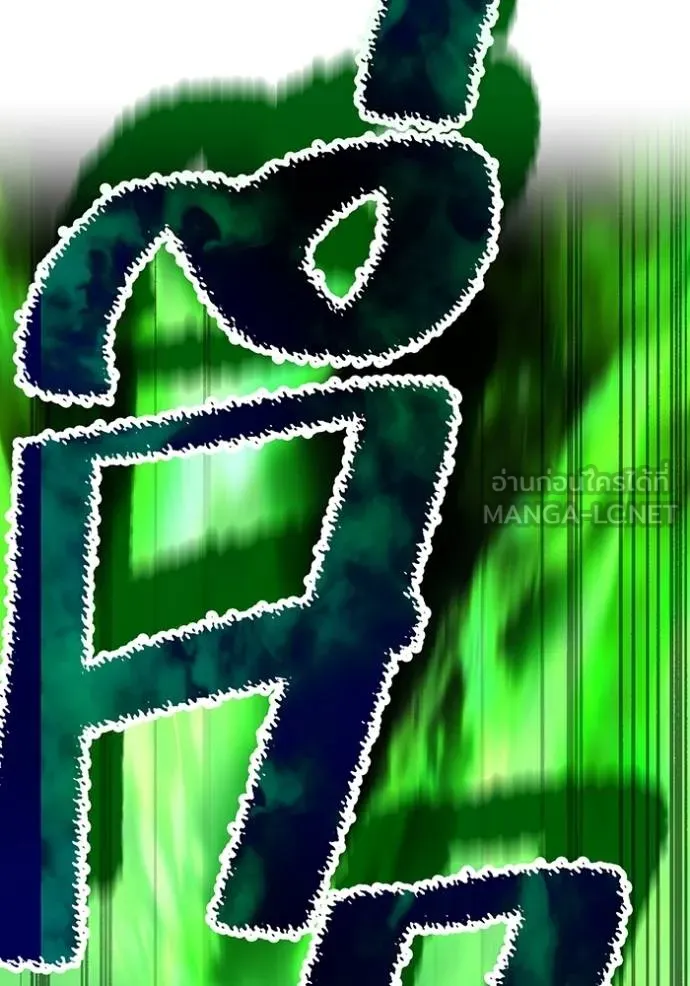 I am the strongest awakeners, recognized by all of the world‘s cheat masters ตอนที่ 33 page 133