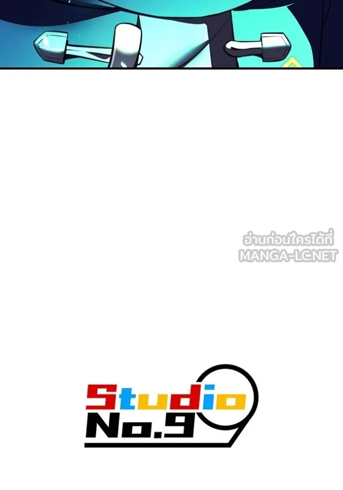 I am the strongest awakeners, recognized by all of the world‘s cheat masters ตอนที่ 33 page 140