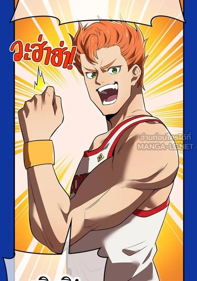 I am the strongest awakeners, recognized by all of the world‘s cheat masters ตอนที่ 34 page 3