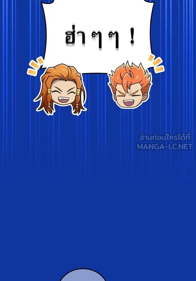 I am the strongest awakeners, recognized by all of the world‘s cheat masters ตอนที่ 34 page 7