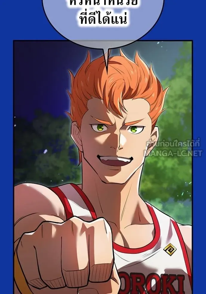 I am the strongest awakeners, recognized by all of the world‘s cheat masters ตอนที่ 34 page 10