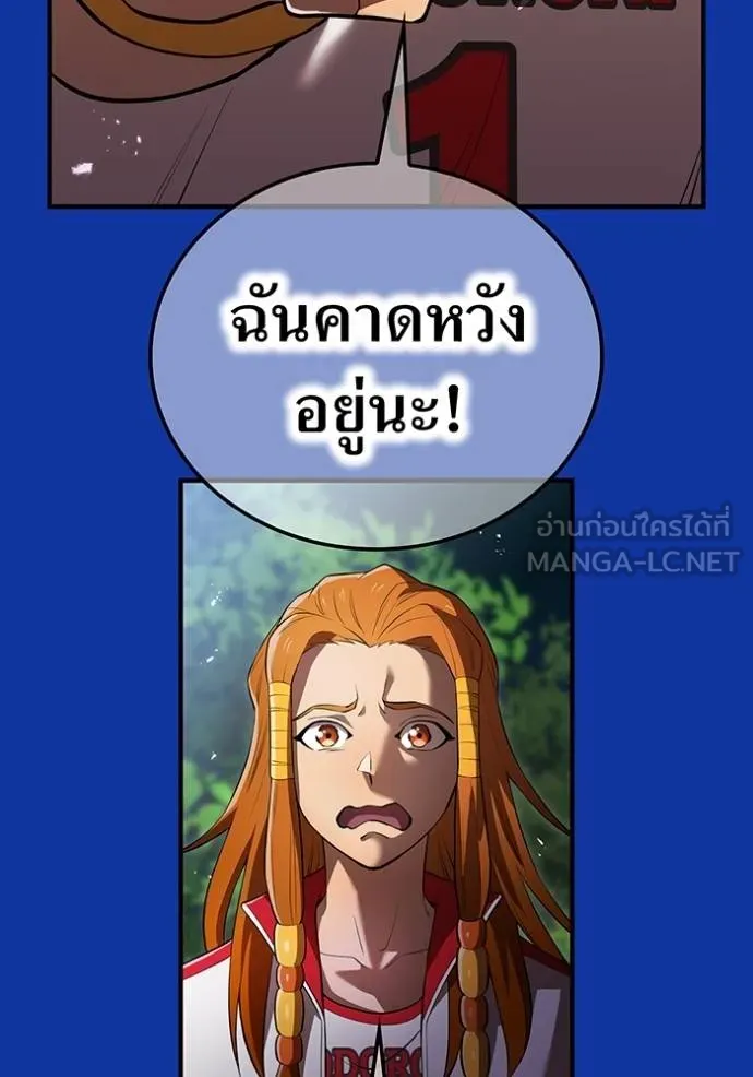 I am the strongest awakeners, recognized by all of the world‘s cheat masters ตอนที่ 34 page 11