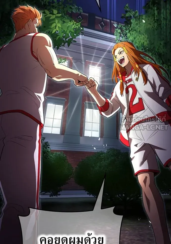 I am the strongest awakeners, recognized by all of the world‘s cheat masters ตอนที่ 34 page 13