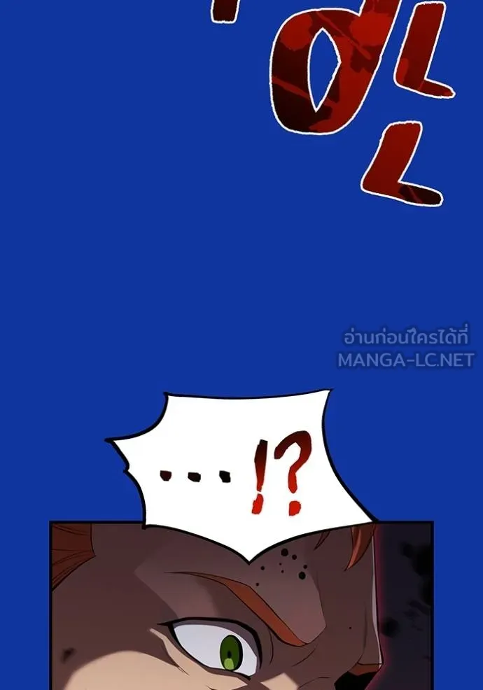 I am the strongest awakeners, recognized by all of the world‘s cheat masters ตอนที่ 34 page 18