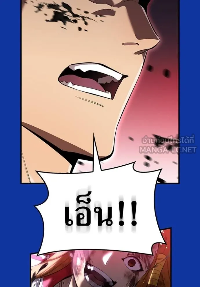 I am the strongest awakeners, recognized by all of the world‘s cheat masters ตอนที่ 34 page 19