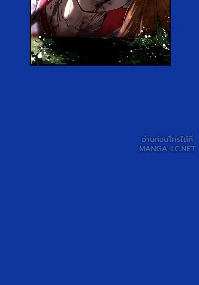 I am the strongest awakeners, recognized by all of the world‘s cheat masters ตอนที่ 34 page 20