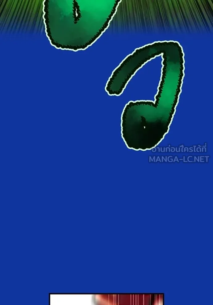 I am the strongest awakeners, recognized by all of the world‘s cheat masters ตอนที่ 34 page 31