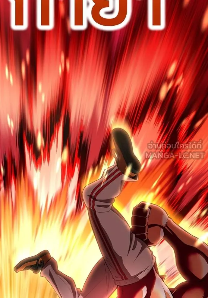 I am the strongest awakeners, recognized by all of the world‘s cheat masters ตอนที่ 34 page 35