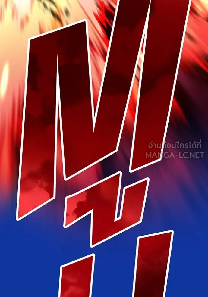 I am the strongest awakeners, recognized by all of the world‘s cheat masters ตอนที่ 34 page 37