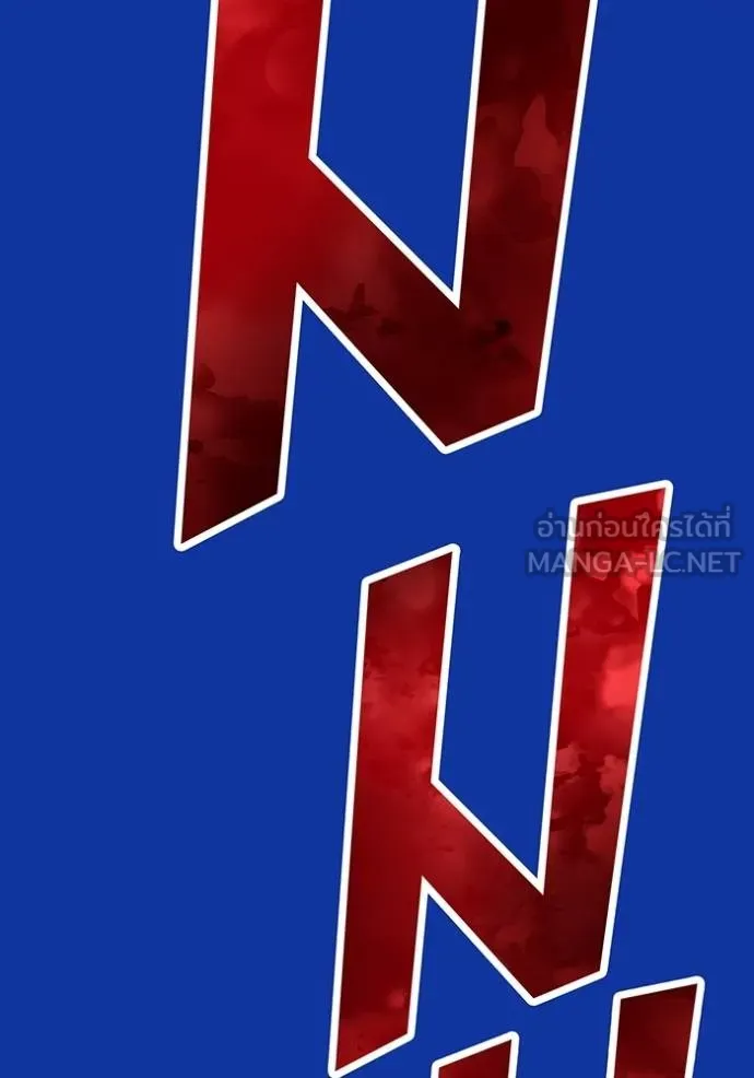 I am the strongest awakeners, recognized by all of the world‘s cheat masters ตอนที่ 34 page 38