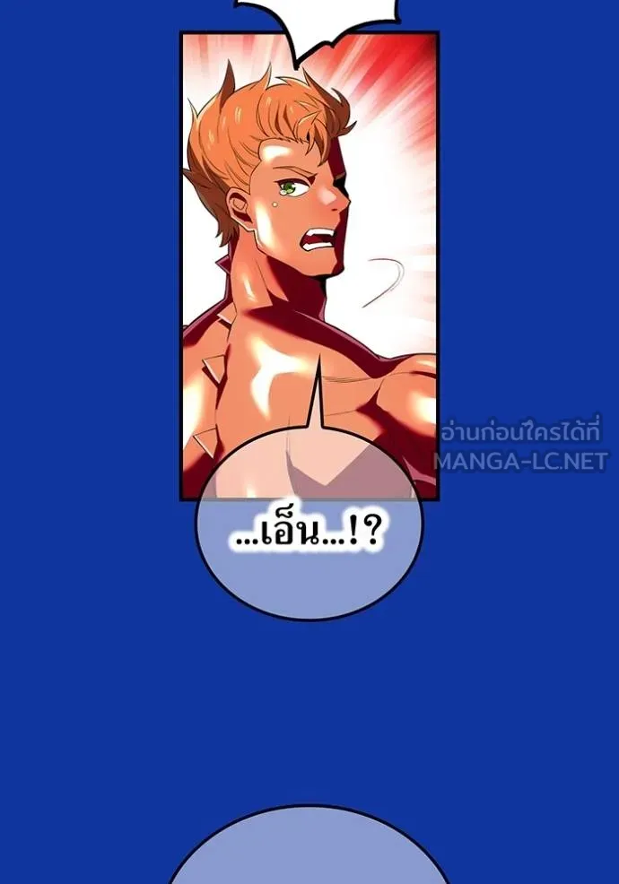 I am the strongest awakeners, recognized by all of the world‘s cheat masters ตอนที่ 34 page 45
