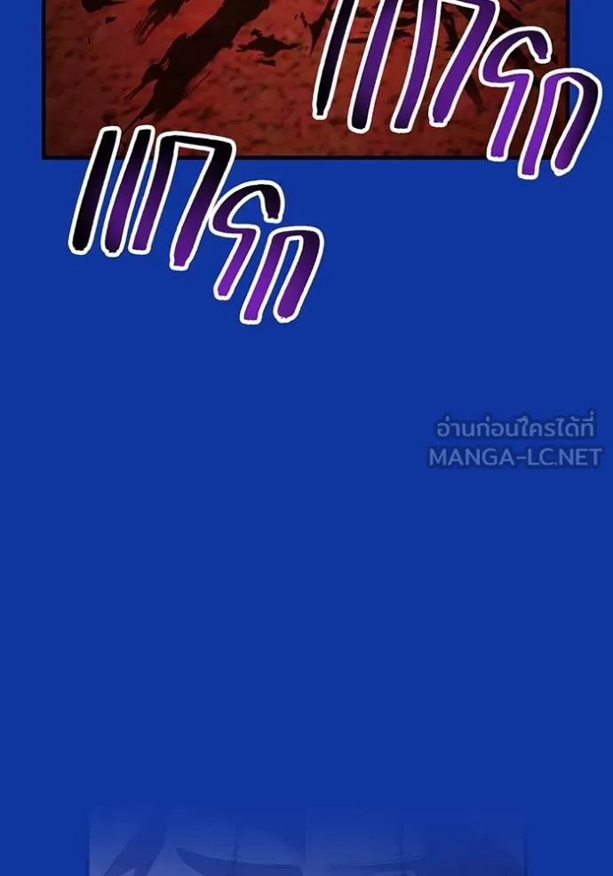 I am the strongest awakeners, recognized by all of the world‘s cheat masters ตอนที่ 34 page 54