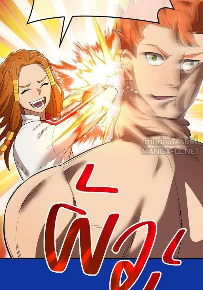 I am the strongest awakeners, recognized by all of the world‘s cheat masters ตอนที่ 34 page 60