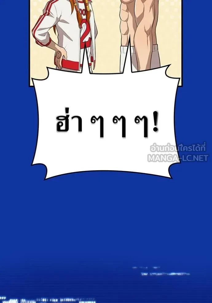 I am the strongest awakeners, recognized by all of the world‘s cheat masters ตอนที่ 34 page 64