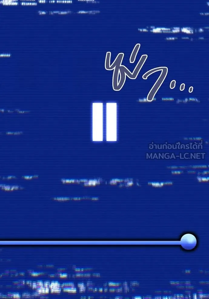 I am the strongest awakeners, recognized by all of the world‘s cheat masters ตอนที่ 34 page 65