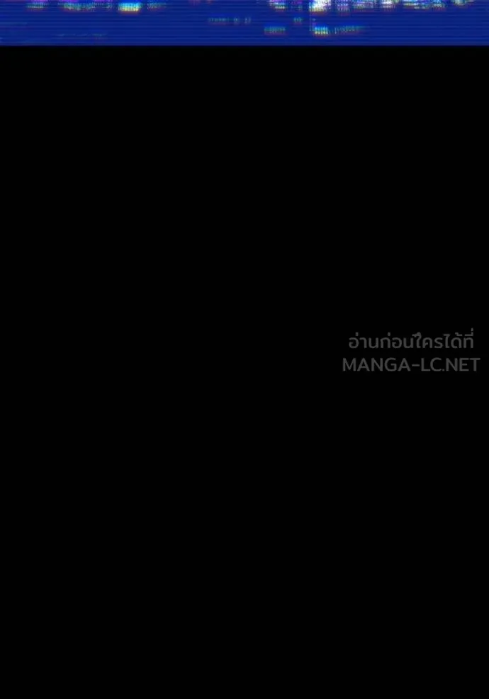 I am the strongest awakeners, recognized by all of the world‘s cheat masters ตอนที่ 34 page 66