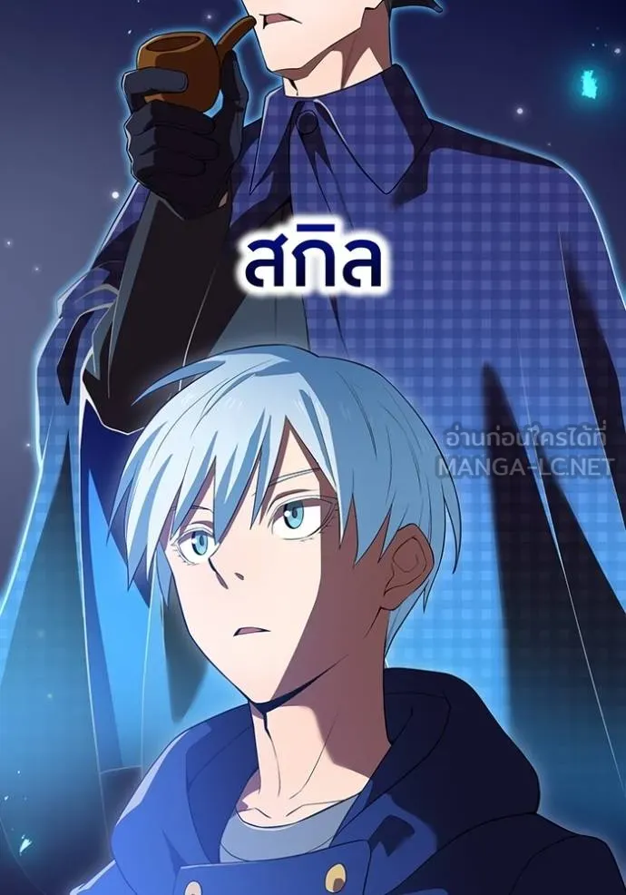 I am the strongest awakeners, recognized by all of the world‘s cheat masters ตอนที่ 34 page 70