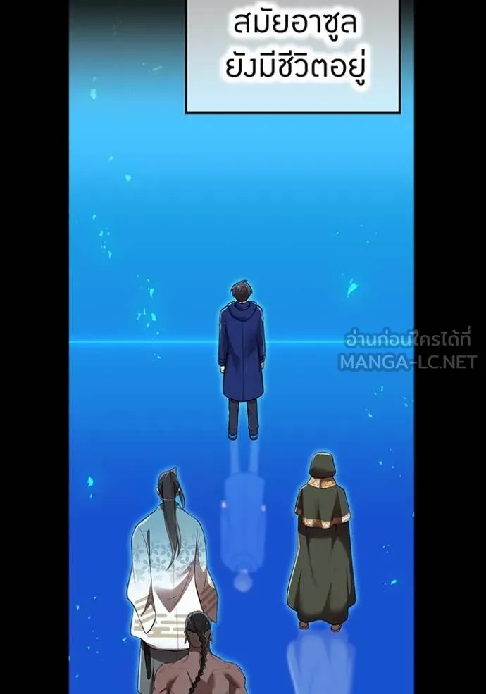 I am the strongest awakeners, recognized by all of the world‘s cheat masters ตอนที่ 34 page 79