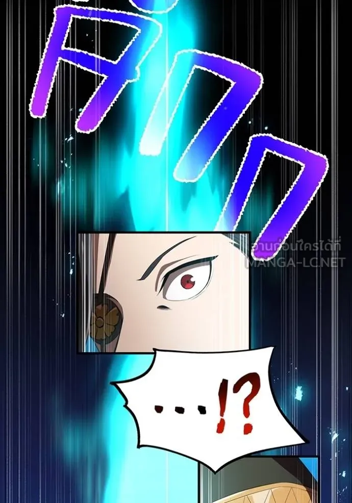 I am the strongest awakeners, recognized by all of the world‘s cheat masters ตอนที่ 34 page 84