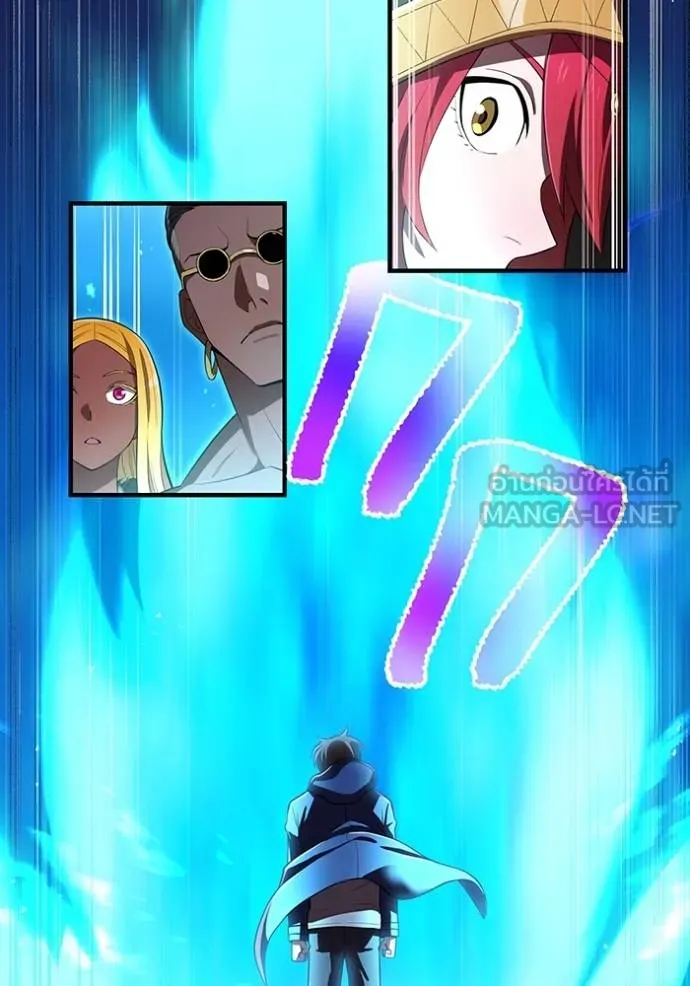 I am the strongest awakeners, recognized by all of the world‘s cheat masters ตอนที่ 34 page 85