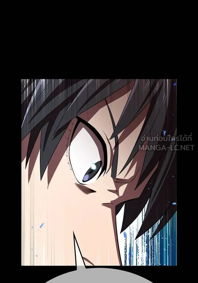 I am the strongest awakeners, recognized by all of the world‘s cheat masters ตอนที่ 34 page 88